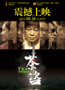 日本黄冈网站服务器列表第一最新版下载-日本黄冈网站服务器列表第一v17.34.94安卓版下载-2265安卓网